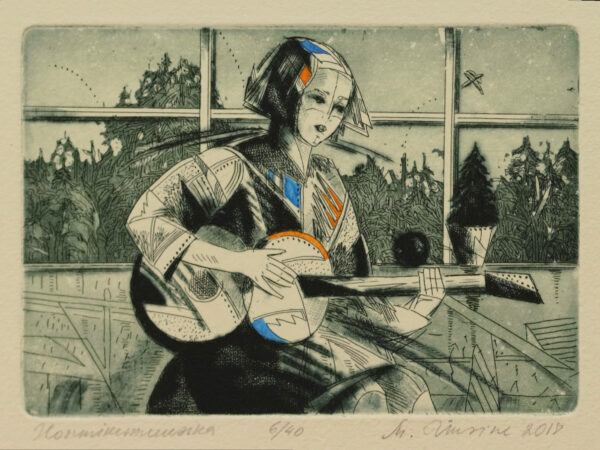 Marje Üksine "Hommikumuusika" 2018 (ERIPAKKUMINE)